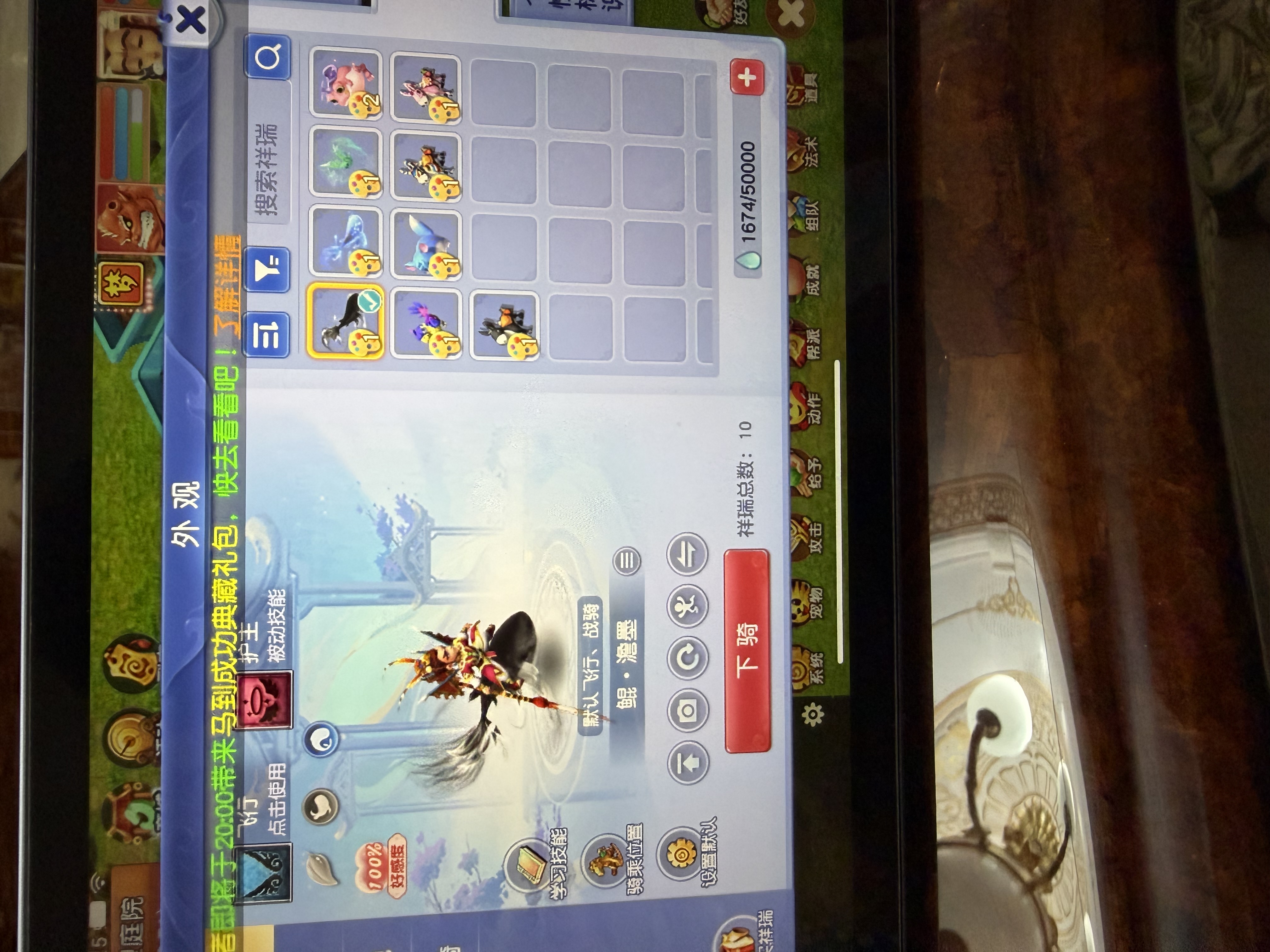 CWFYXZH40312梦幻西游畅玩服账号详情图14