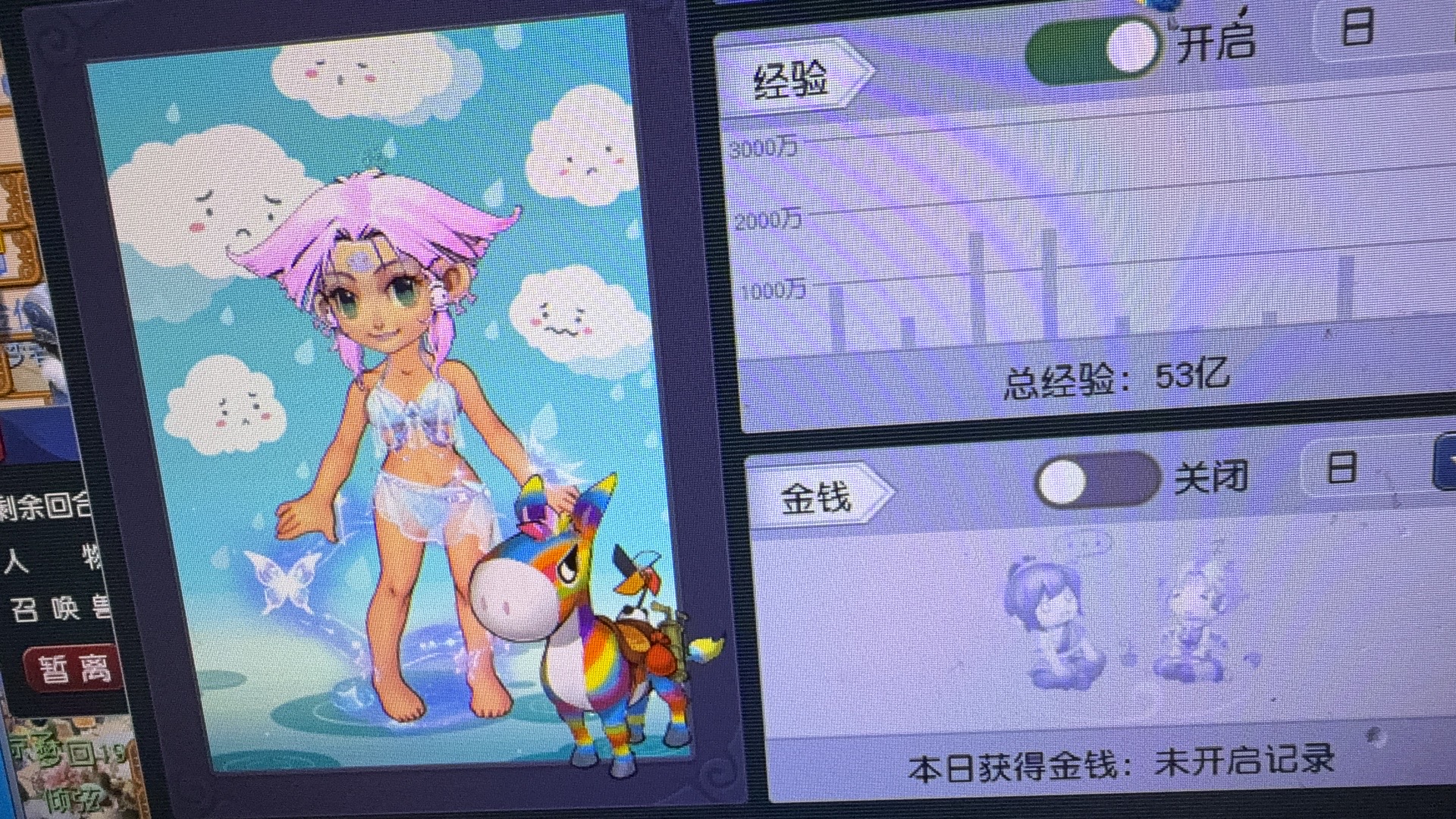 梦幻西游畅玩服账号建邺城是否整组号：单开号; 门派：魔王寨; 角色等级：130-155; 角色外形：骨精灵; 尊享权益： 1