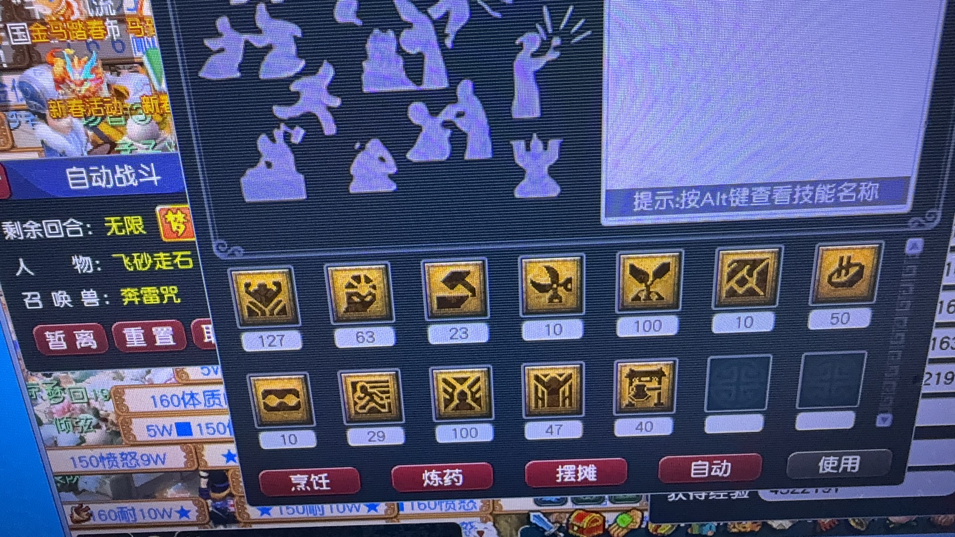 CWFYXZH40305梦幻西游畅玩服账号详情图3