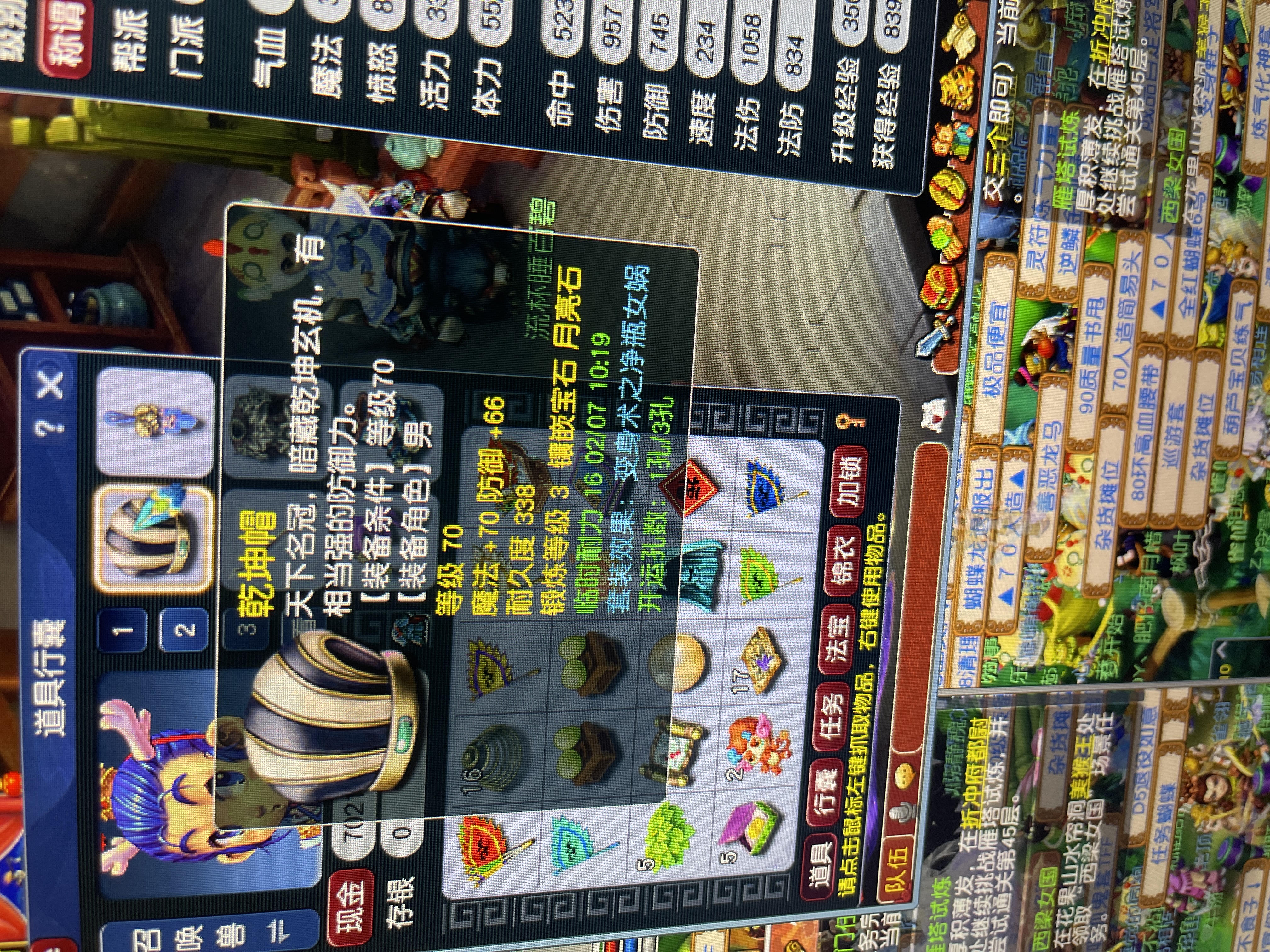 CWFYXZH40307梦幻西游畅玩服账号详情图9