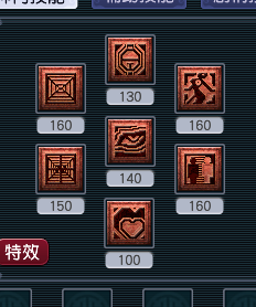 CWFYXZH40310梦幻西游畅玩服账号详情图2