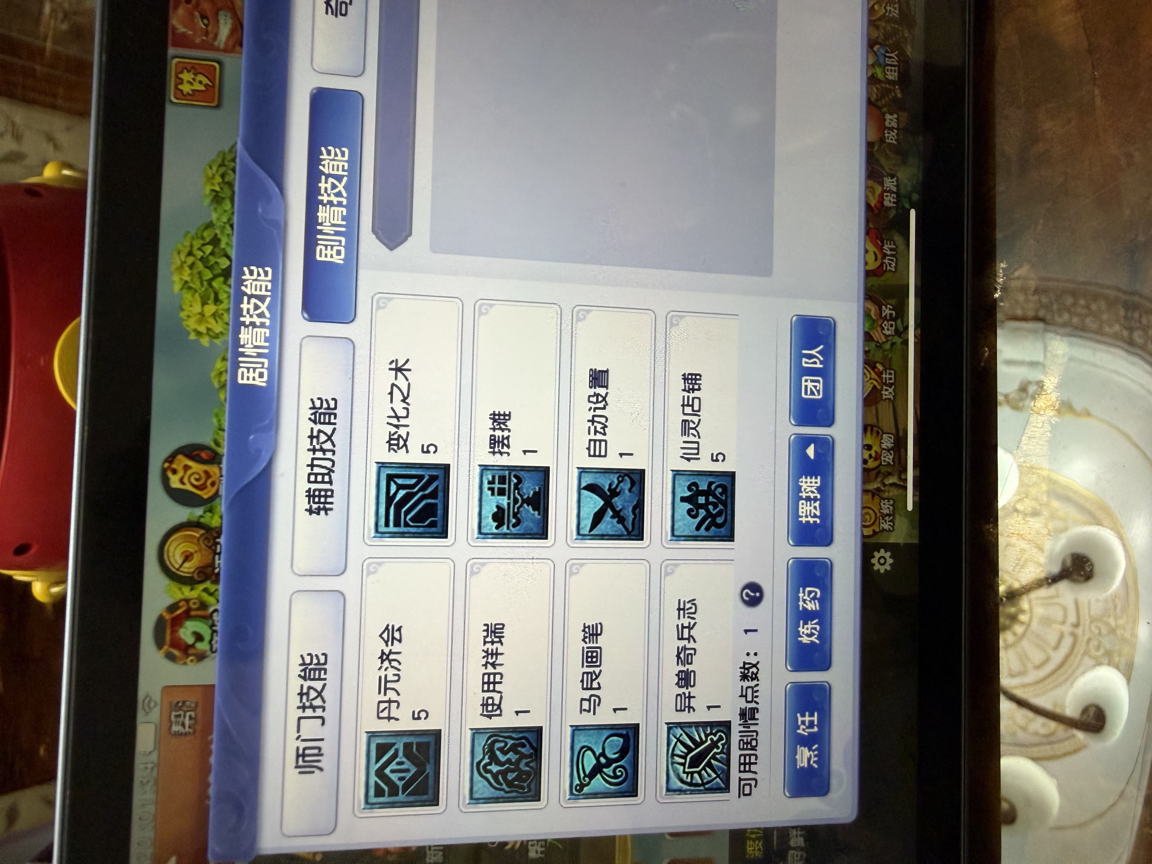 CWFYXZH40312梦幻西游畅玩服账号详情图12