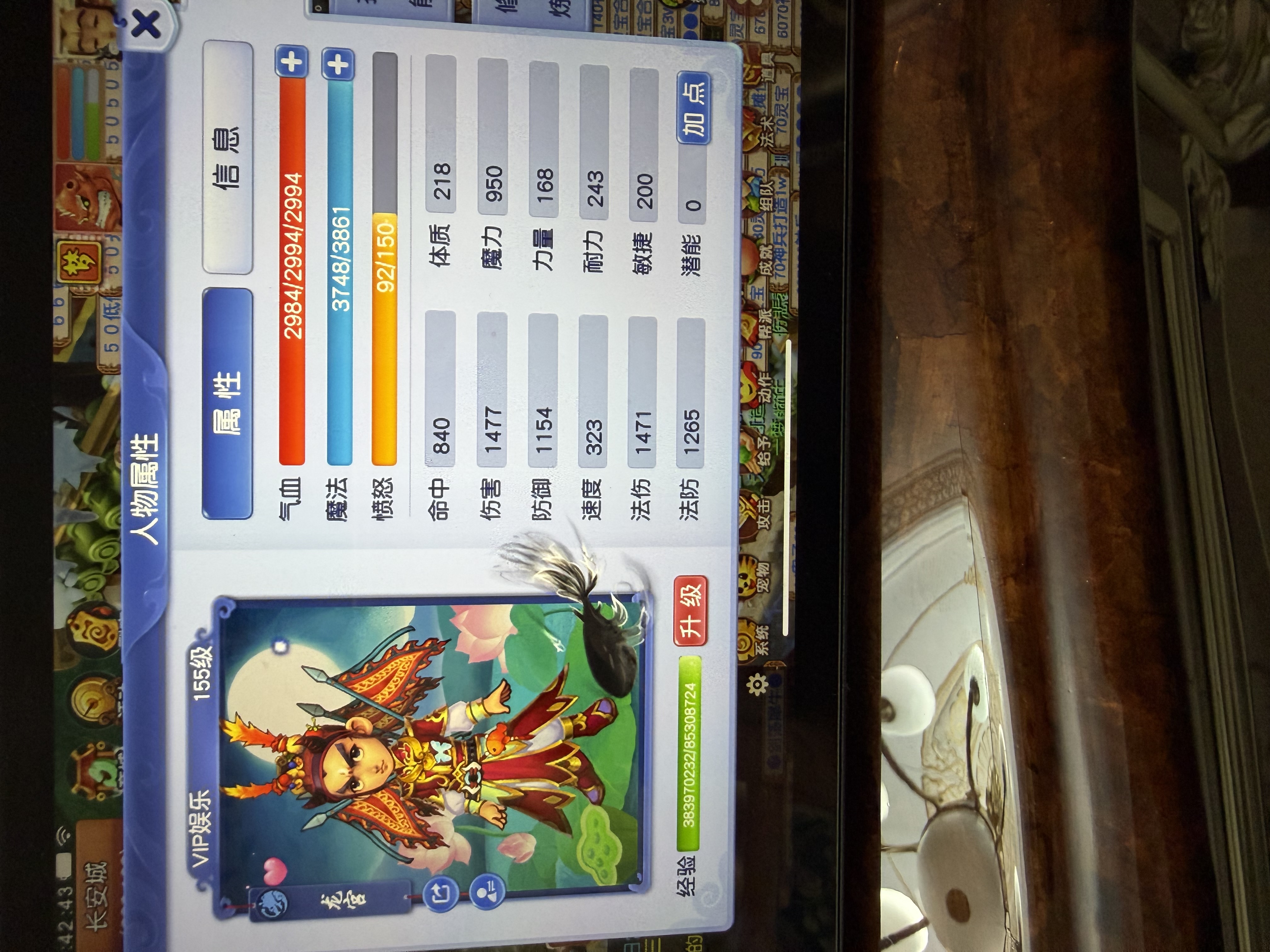 CWFYXZH40312梦幻西游畅玩服账号详情图2