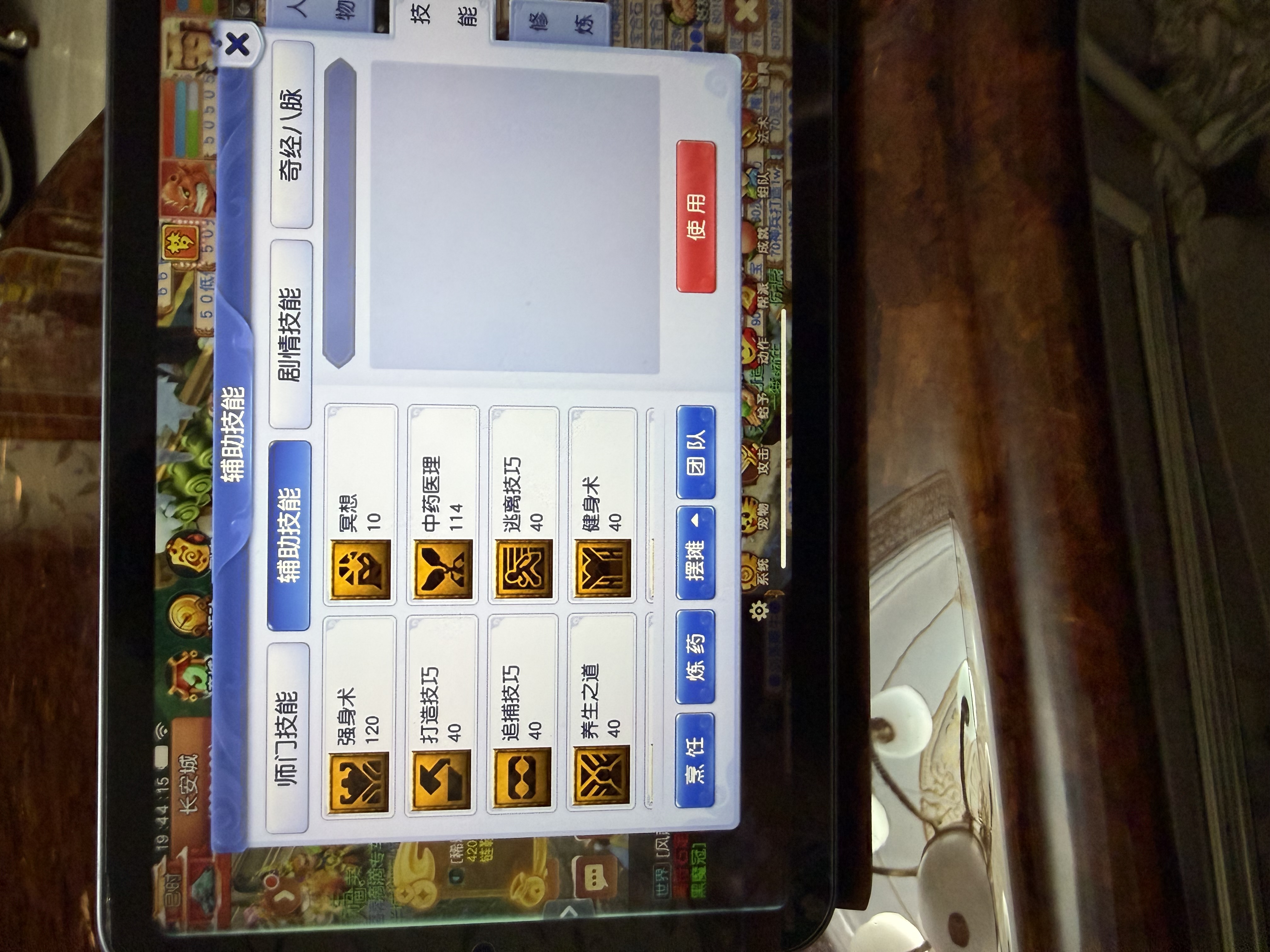 CWFYXZH40312梦幻西游畅玩服账号详情图10