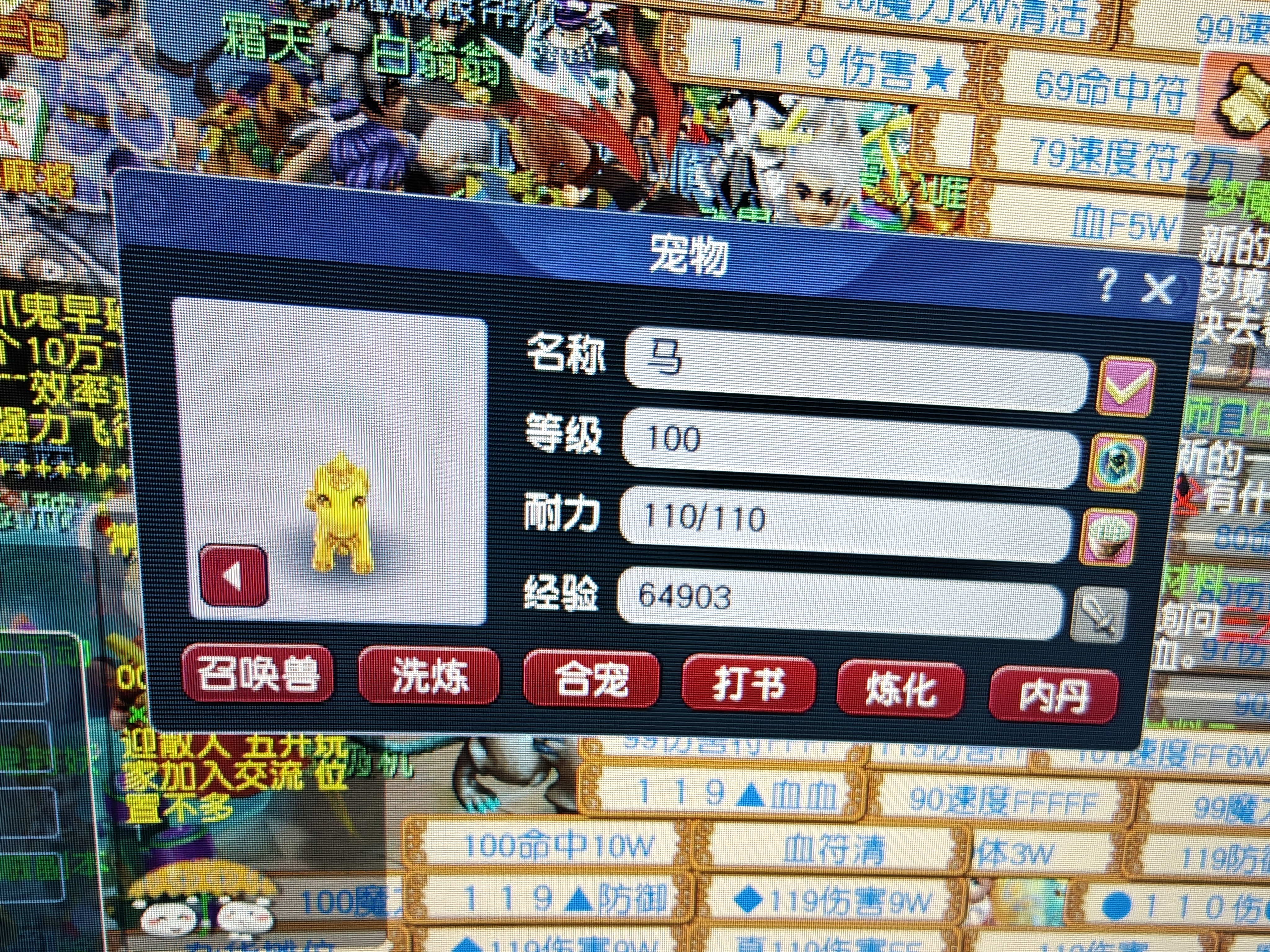 CWFYXZH40314梦幻西游畅玩服账号详情图3