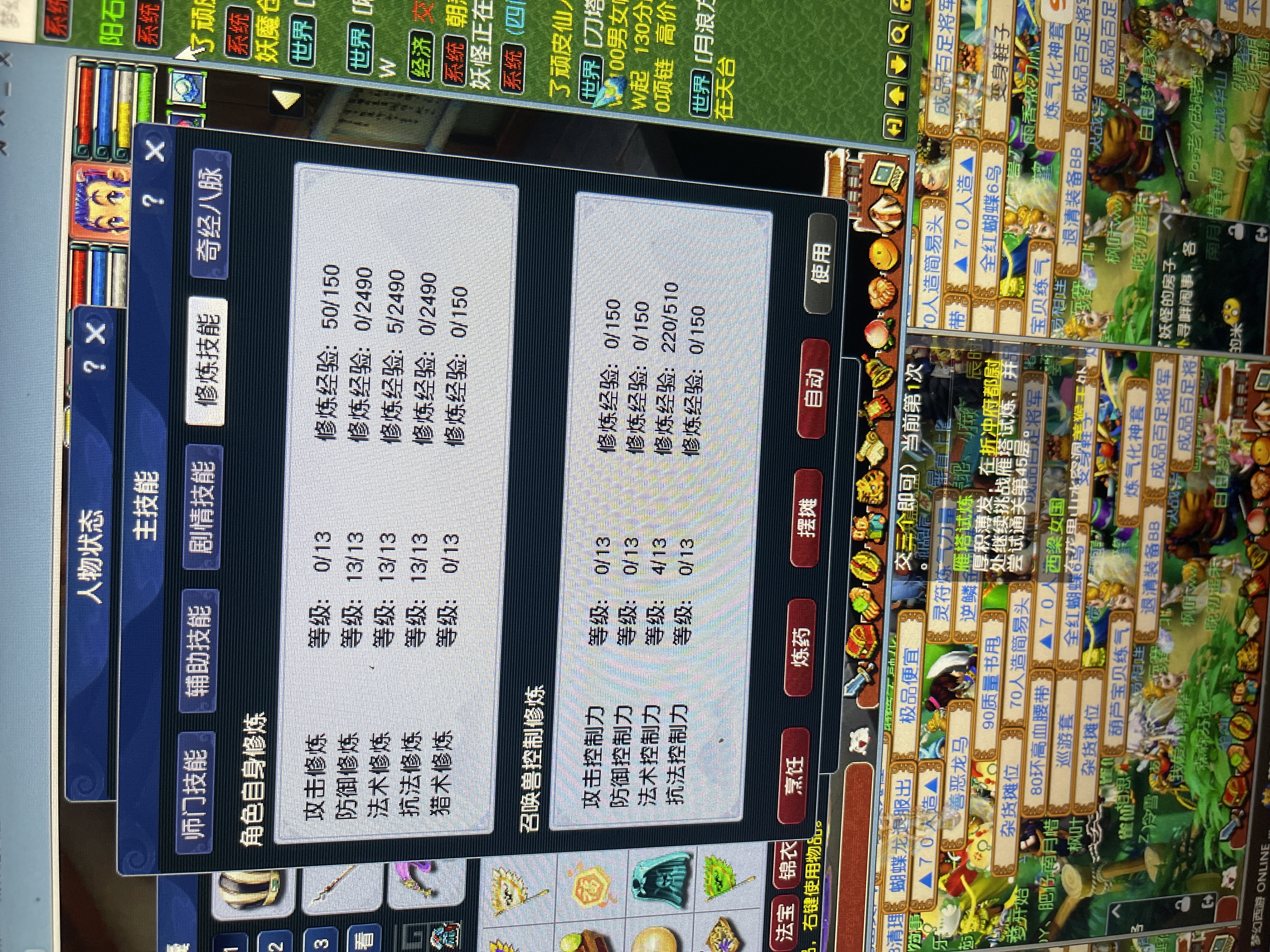 CWFYXZH40307梦幻西游畅玩服账号详情图11