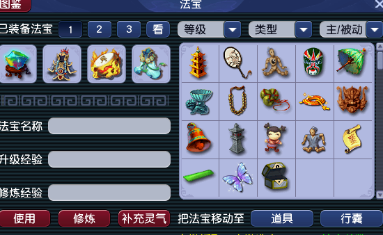 CWFYXZH40310梦幻西游畅玩服账号详情图9