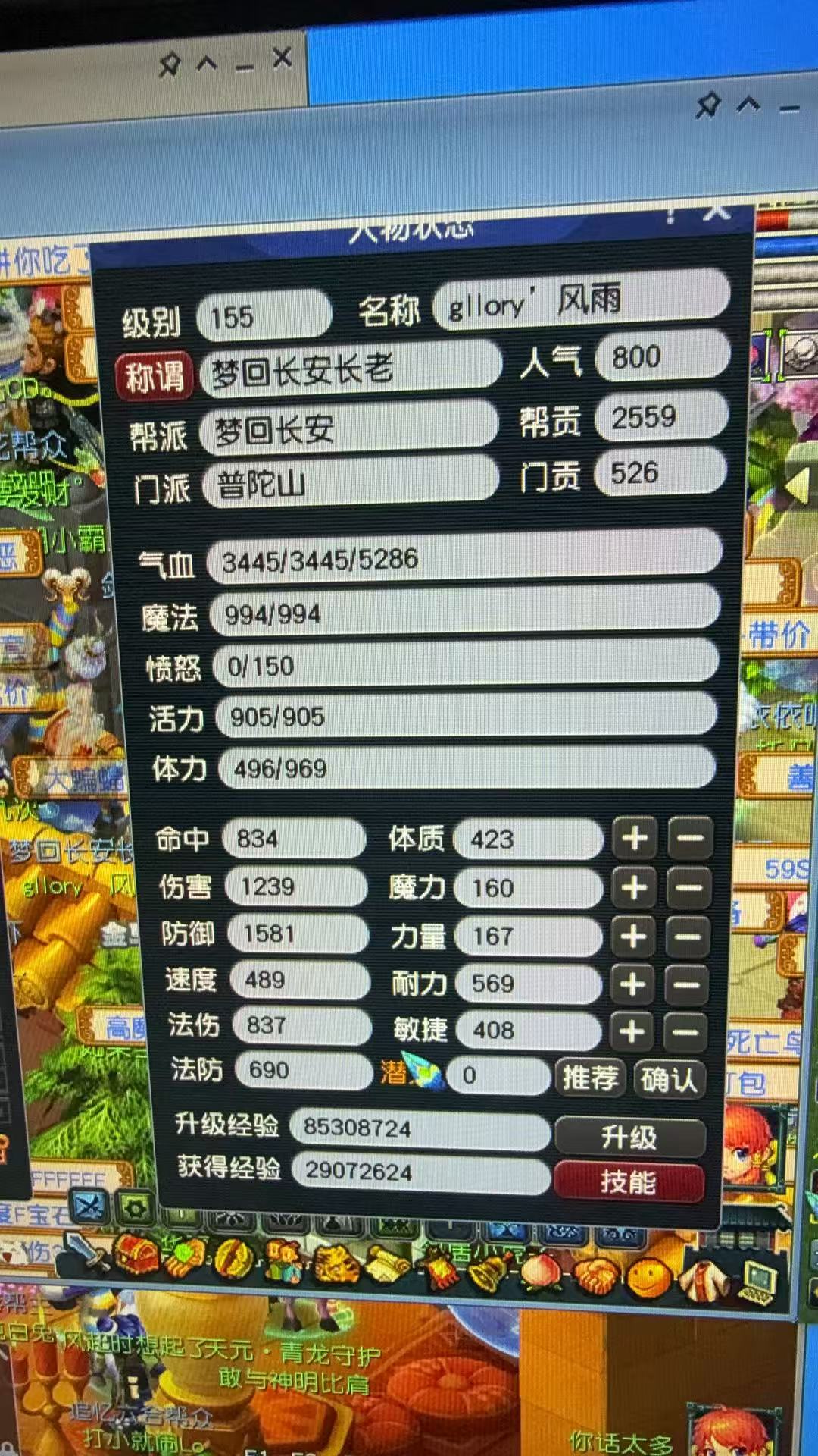 梦幻西游畅玩服账号无与伦比是否整组号：单开号; 门派：普陀山; 角色等级：130-155; 角色外形：玄彩娥; 尊享权益： 1