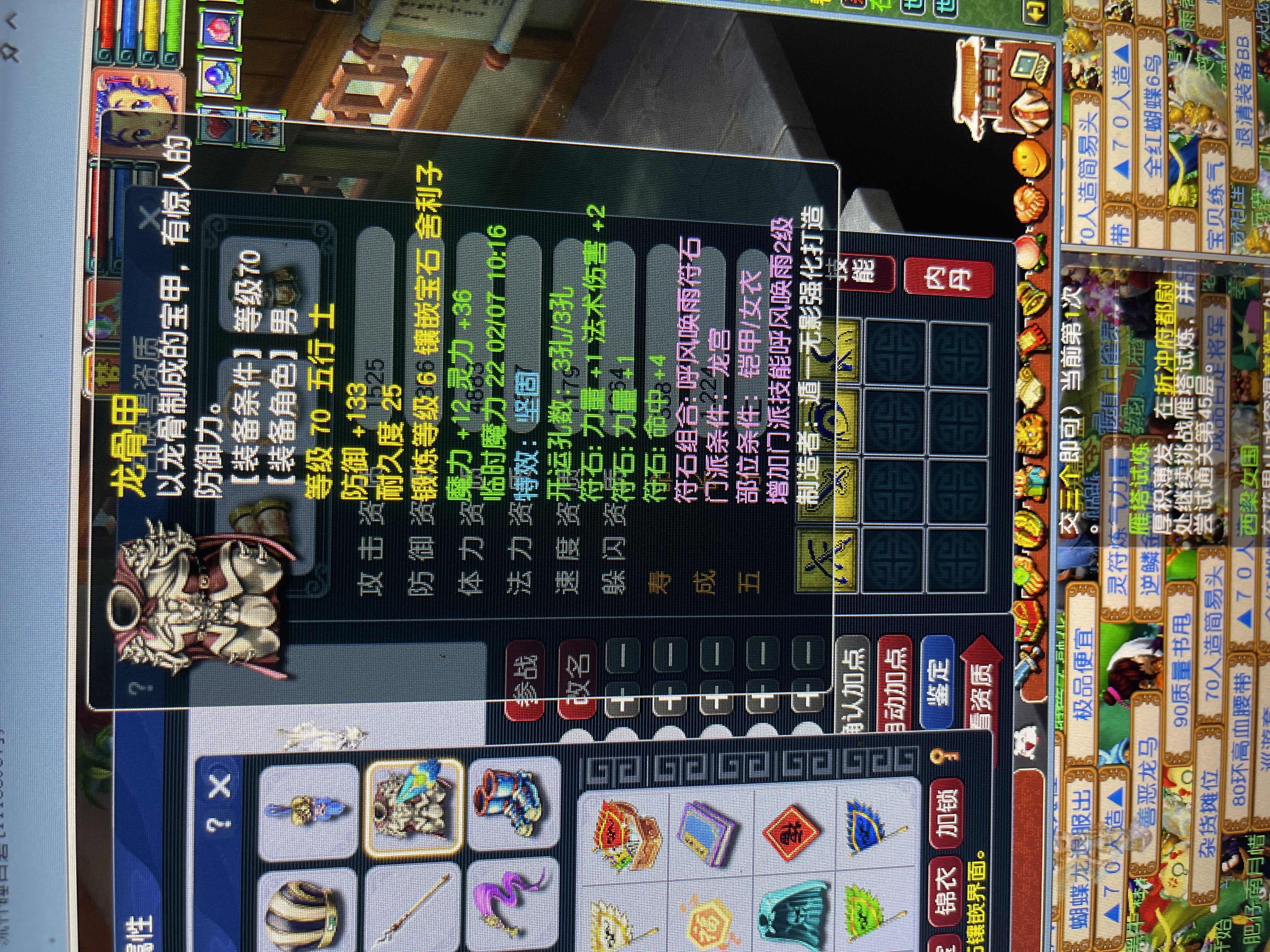 CWFYXZH40307梦幻西游畅玩服账号详情图4