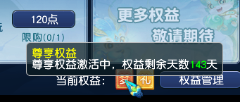 CWFYXZH40310梦幻西游畅玩服账号详情图8