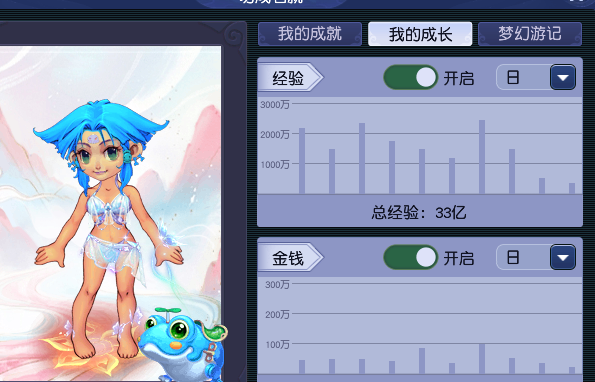 CWFYXZH40310梦幻西游畅玩服账号详情图10