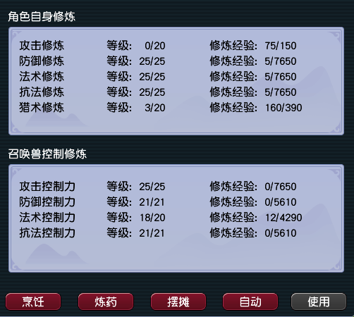 梦幻西游畅玩服账号纵横天下是否整组号：单开号; 门派：方寸山; 角色等级：130-155; 角色外形：剑侠客; 尊享权益： 180天尊享绿通; 祥瑞：鲲; 亮点：满人修; 有无换绑CD：无换绑CD; 