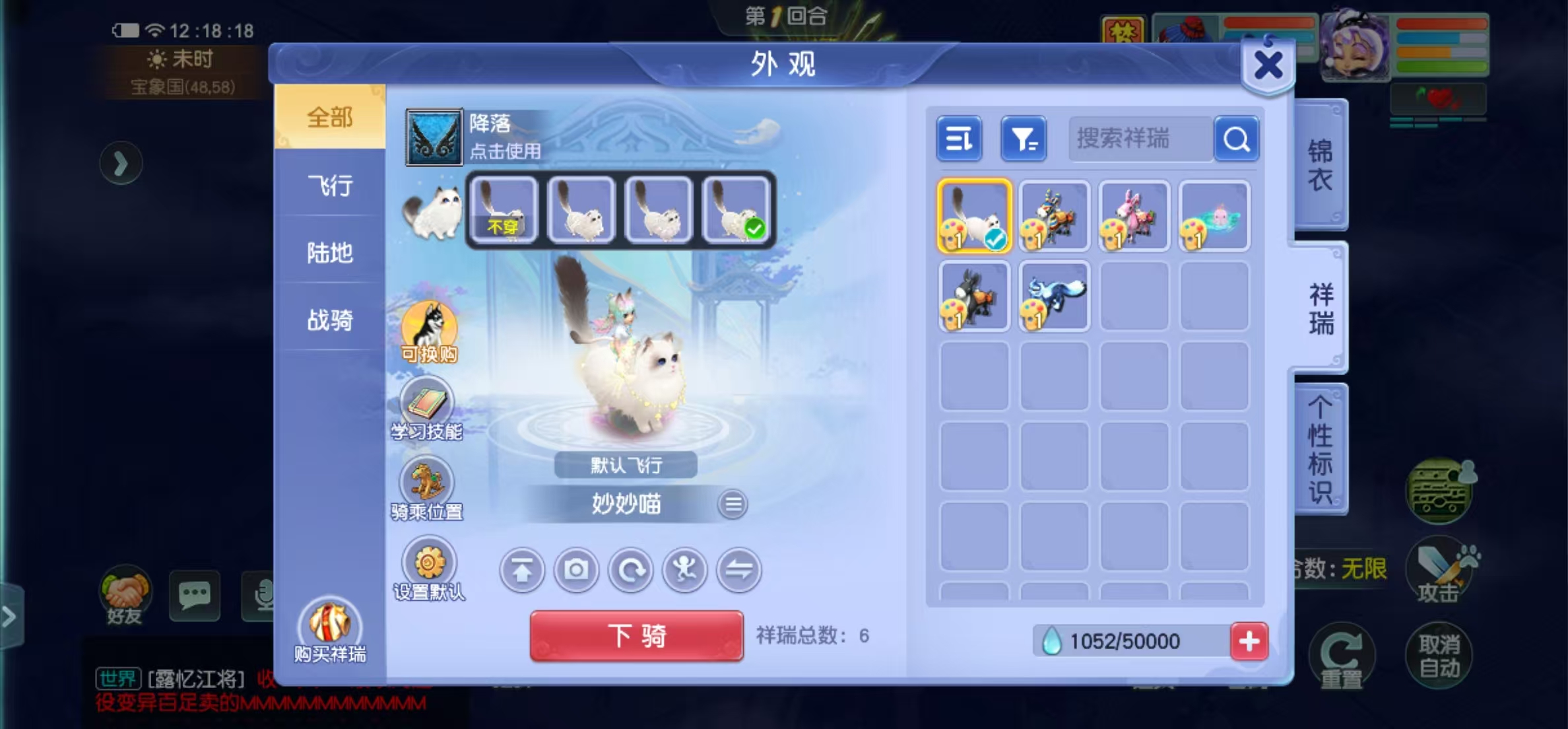 CWFYXZH40322梦幻西游畅玩服账号详情图22