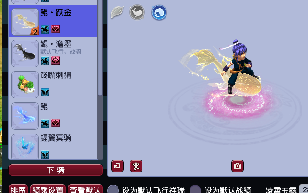 CWFYXZH40316梦幻西游畅玩服账号详情图10