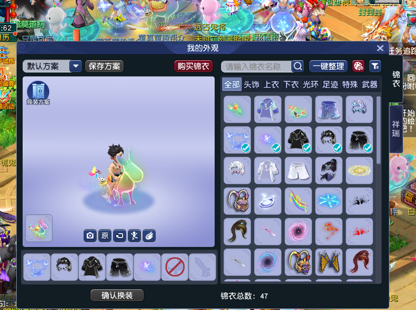 是否整组号：单开号; 门派：龙宫; 角色等...