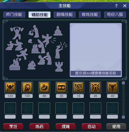 CWFYXZH40316梦幻西游畅玩服账号详情图5