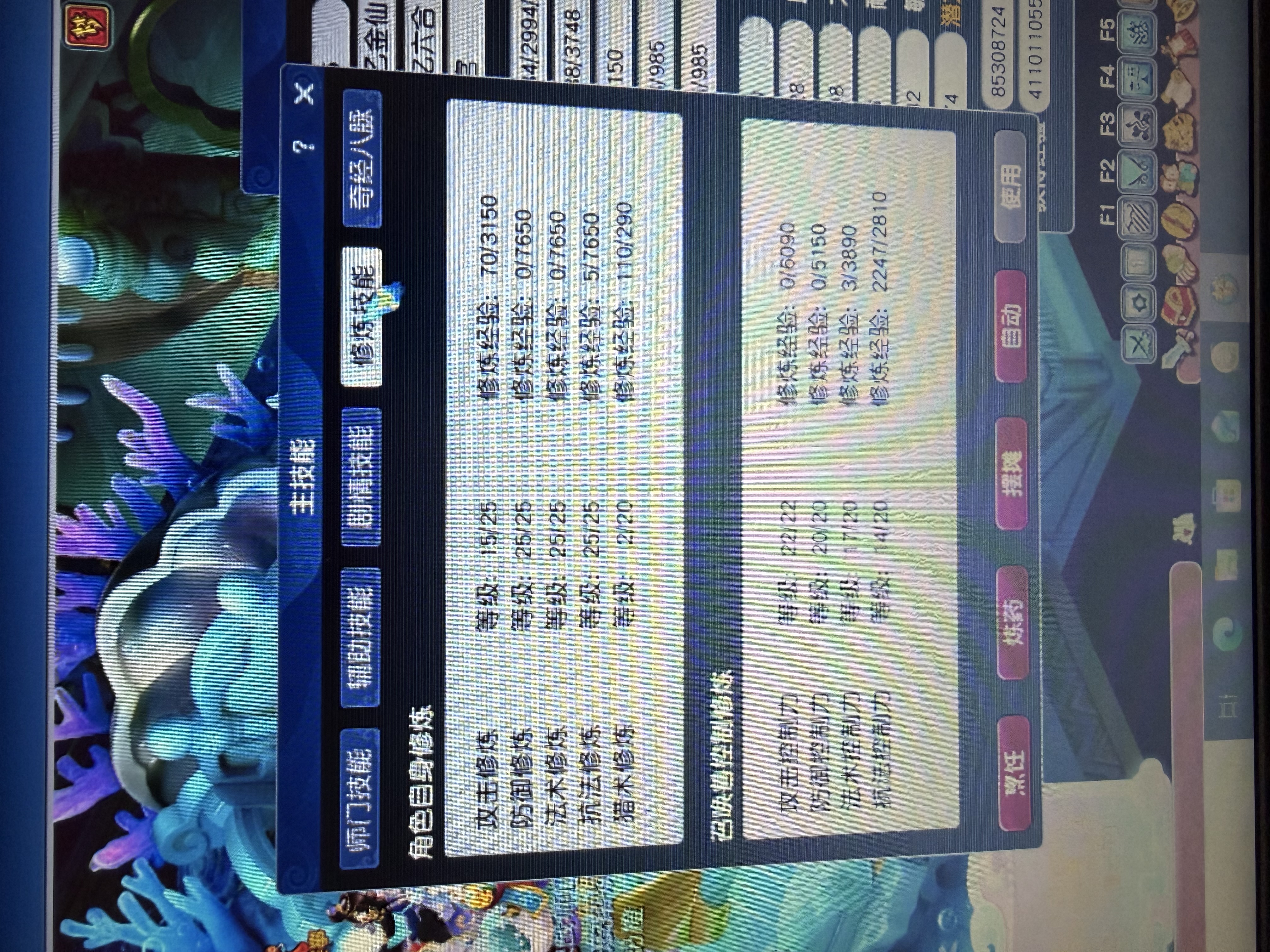 CWFYXZH40329梦幻西游畅玩服账号详情图13