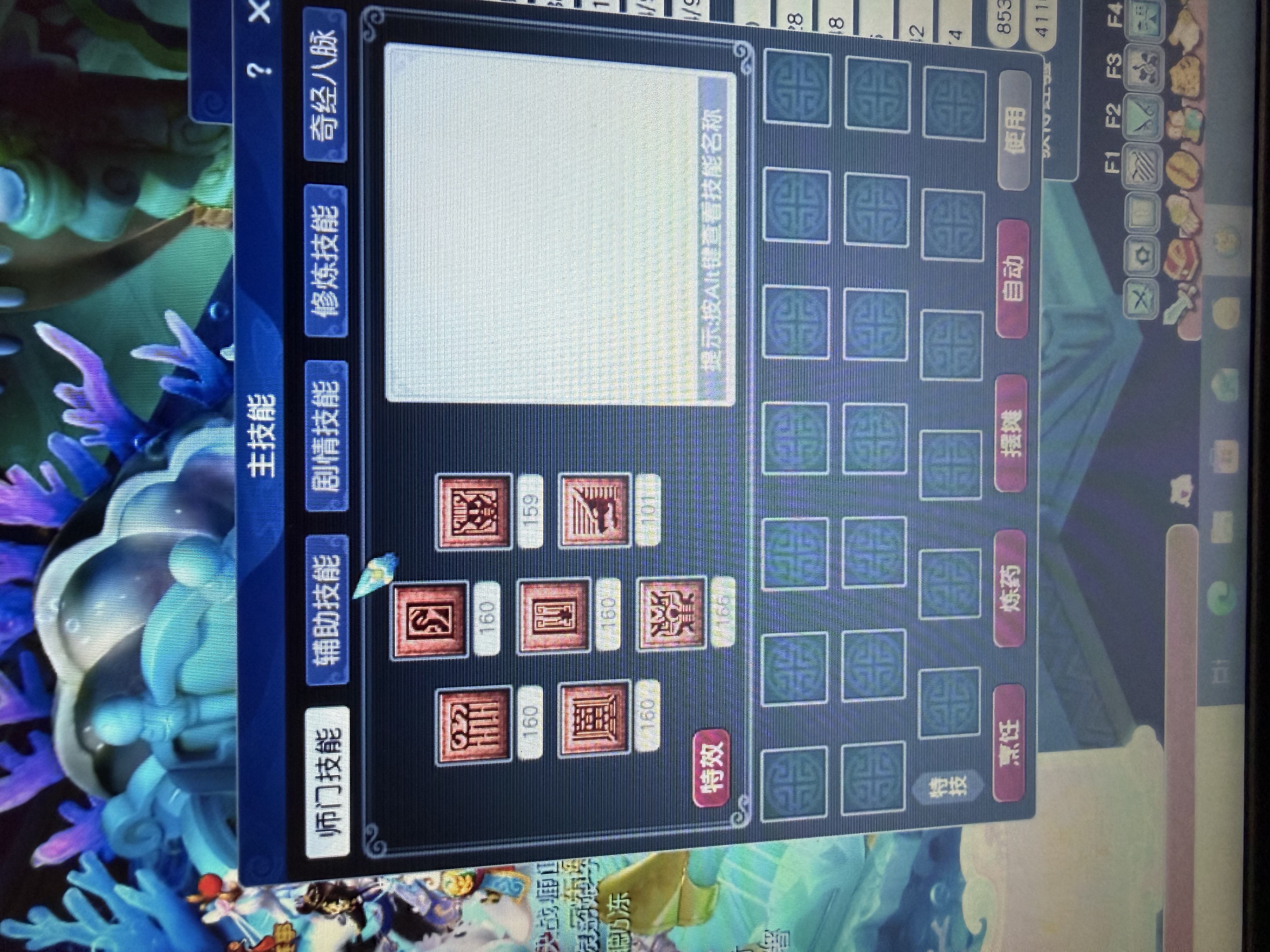 CWFYXZH40329梦幻西游畅玩服账号详情图11