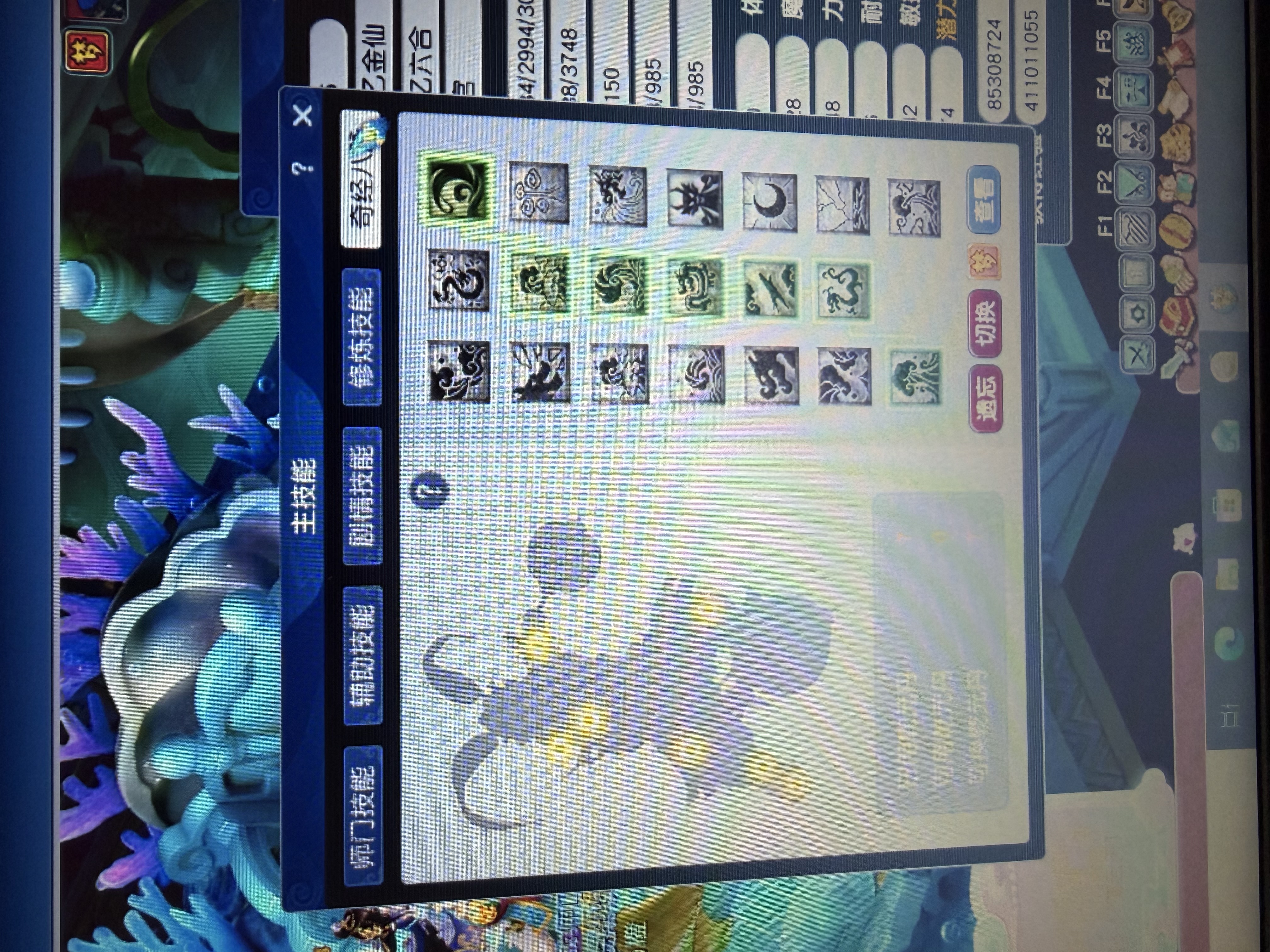 CWFYXZH40329梦幻西游畅玩服账号详情图14