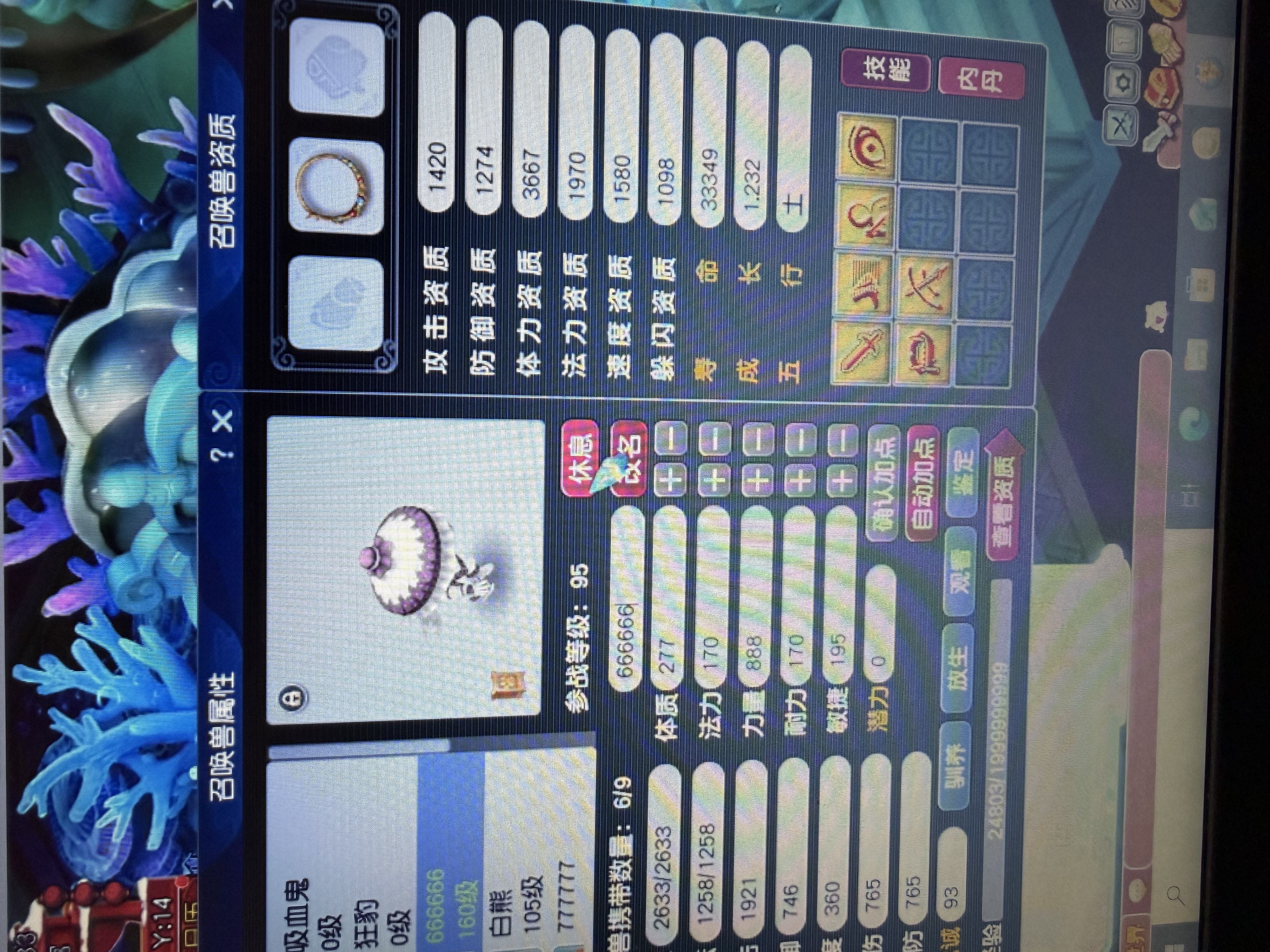 CWFYXZH40329梦幻西游畅玩服账号详情图10