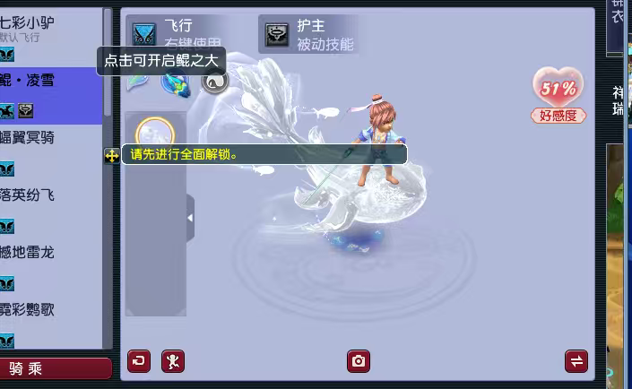 是否整组号：单开号; 门派：大唐官府; 角...