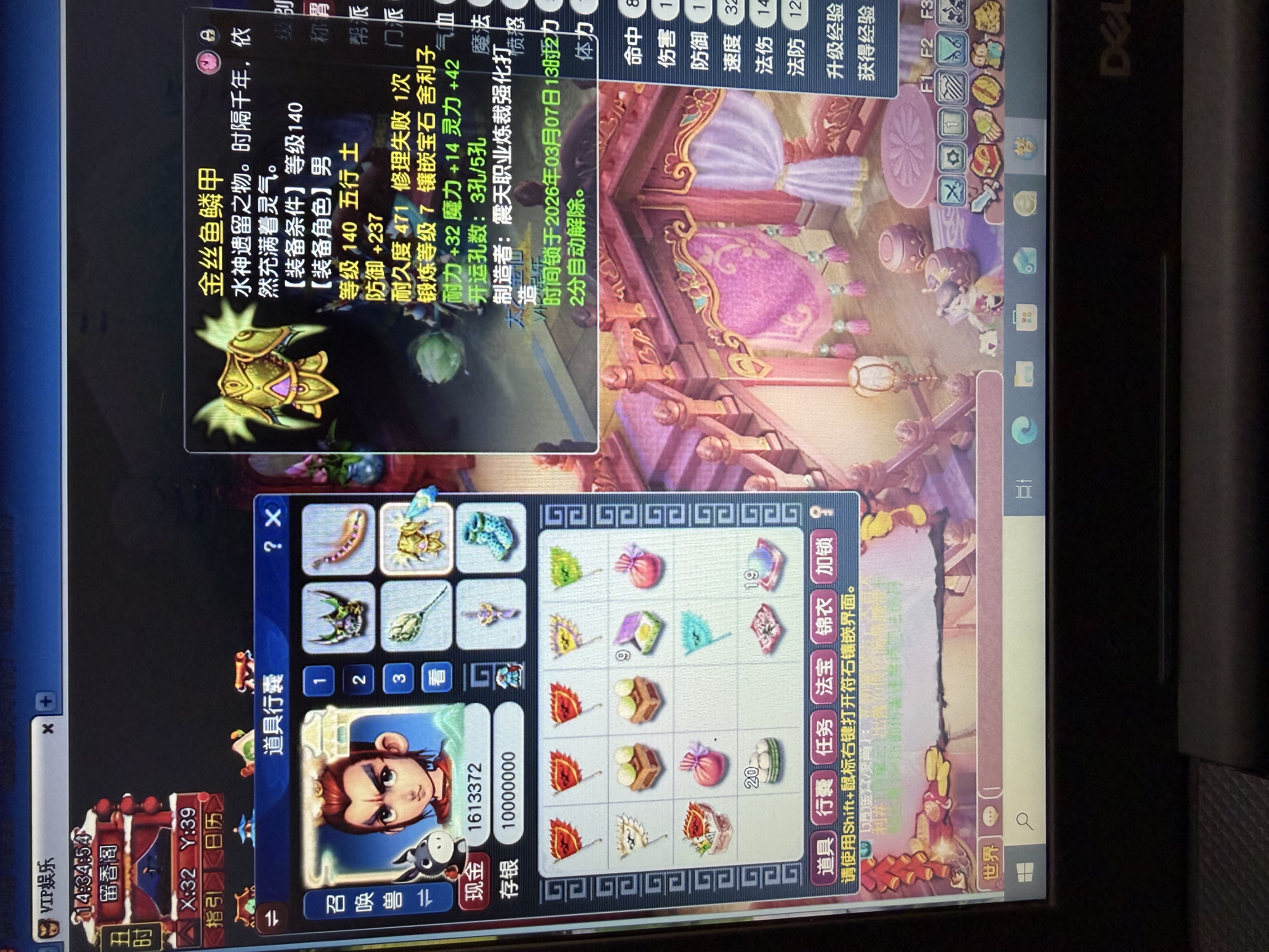 CWFYXZH40329梦幻西游畅玩服账号详情图5