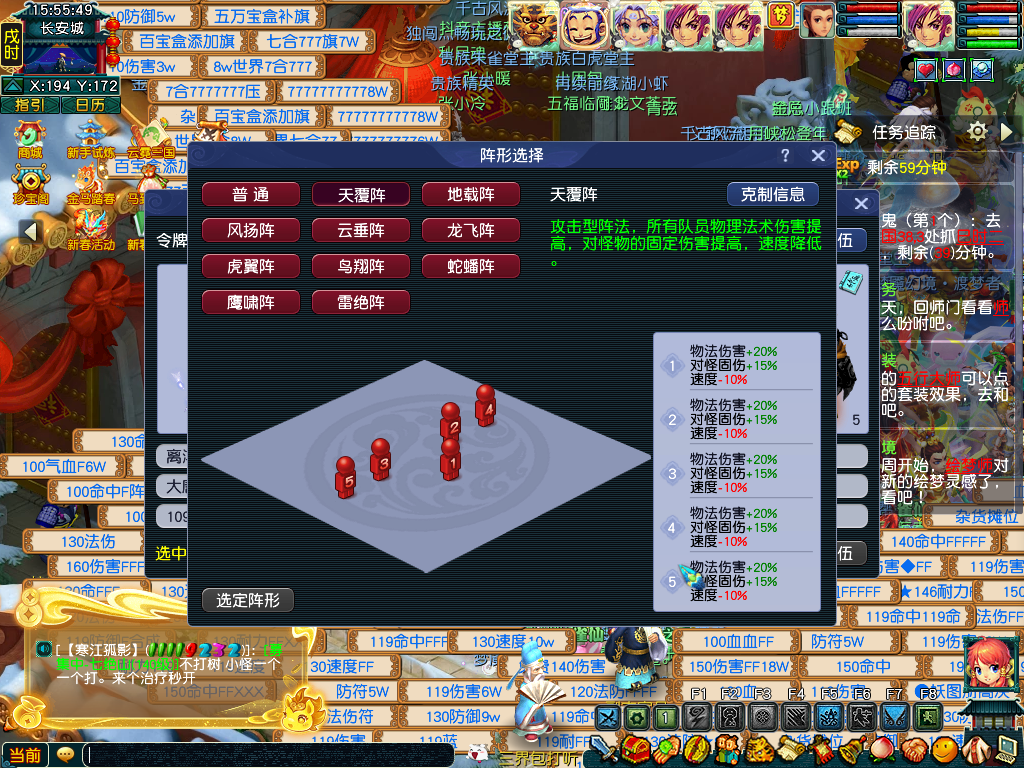 CWFYXZH40336梦幻西游畅玩服账号详情图12