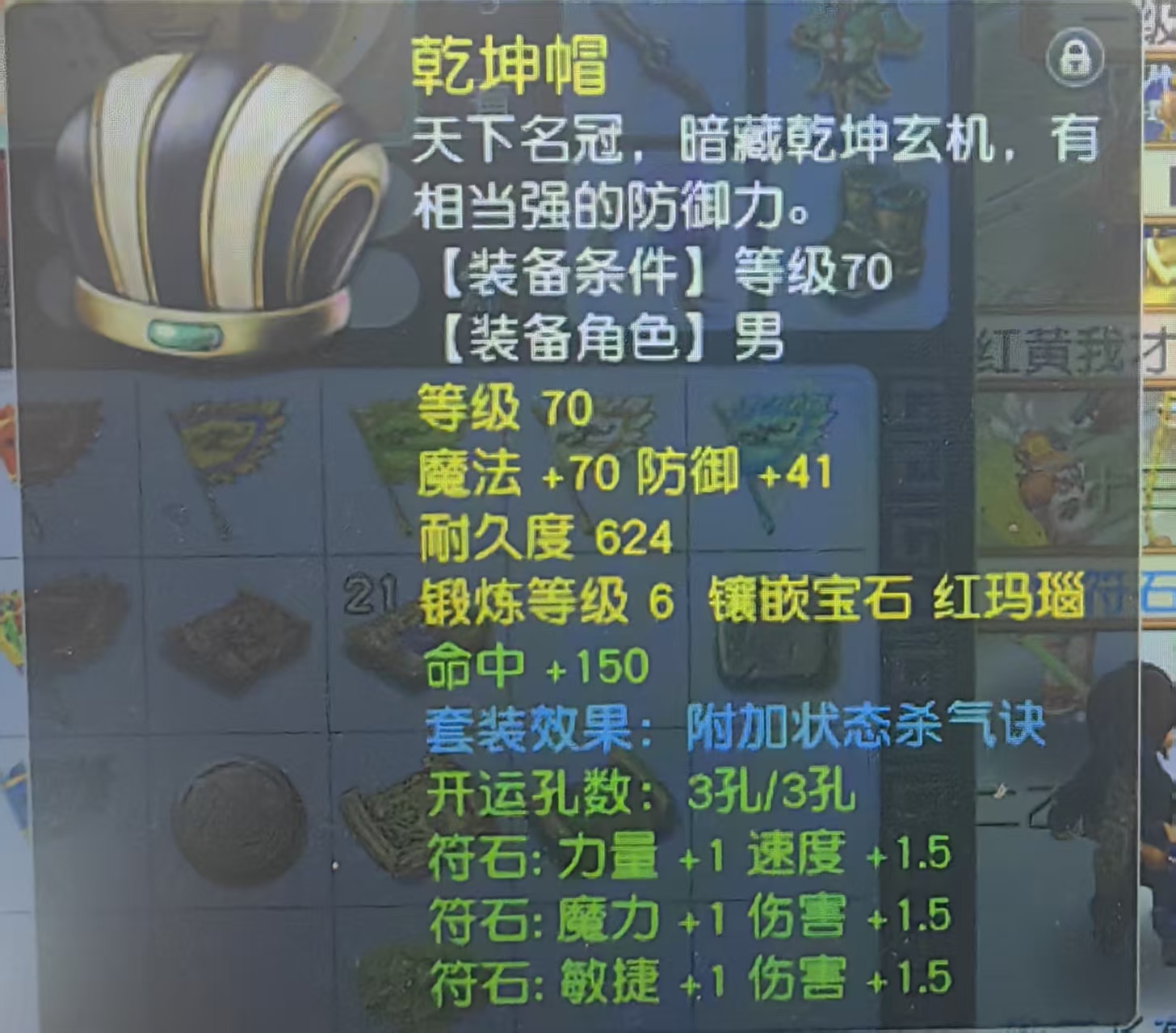 CWFYXZH40362梦幻西游畅玩服账号详情图5