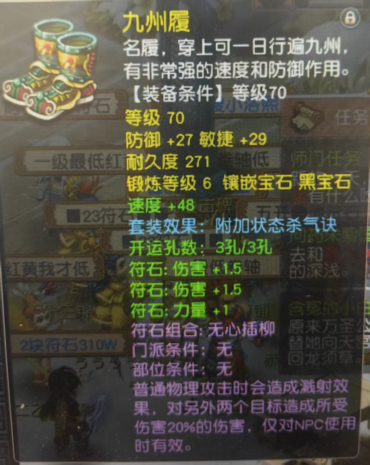 CWFYXZH40362梦幻西游畅玩服账号详情图8