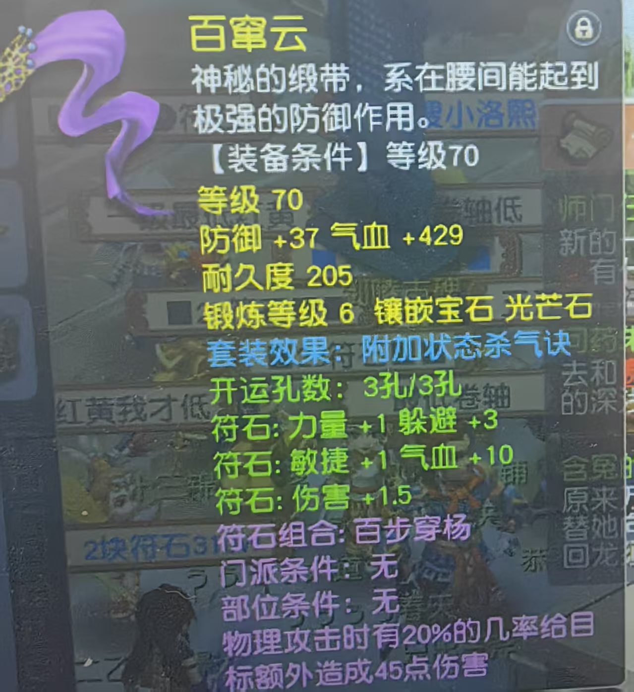 CWFYXZH40362梦幻西游畅玩服账号详情图7