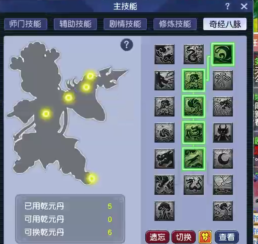 CWFYXZH40379梦幻西游畅玩服账号详情图16