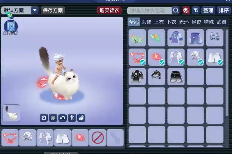 CWFYXZH40379梦幻西游畅玩服账号详情图18