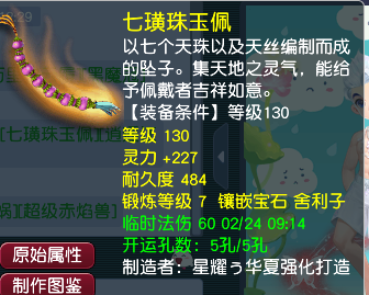 CWFYXZH40379梦幻西游畅玩服账号详情图10