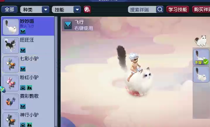 CWFYXZH40379梦幻西游畅玩服账号详情图15