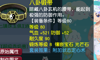 CWFYXZH40379梦幻西游畅玩服账号详情图6