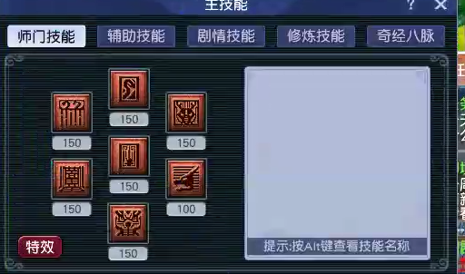 CWFYXZH40379梦幻西游畅玩服账号详情图12