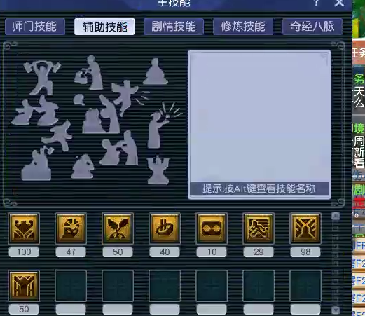 CWFYXZH40379梦幻西游畅玩服账号详情图17