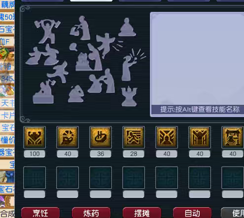 CWFYXZH40389梦幻西游畅玩服账号详情图3