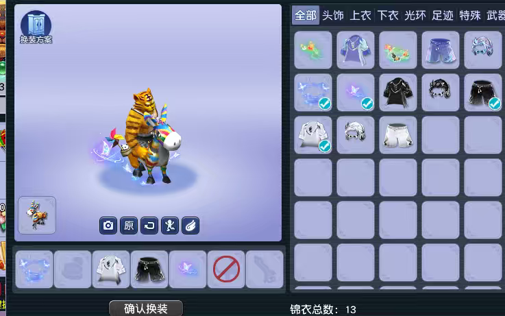 梦幻西游畅玩服账号建邺城是否整组号：单开号; 门派：魔王寨; 角色等级：90-109; 角色外形：虎头怪; 尊享权益： 180天尊享绿通; 祥瑞：七彩驴; 锦衣：浮生绡,光膀子; 