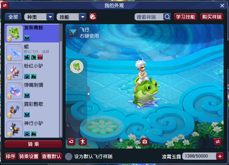 CWFYXZH40405梦幻西游畅玩服账号详情图23