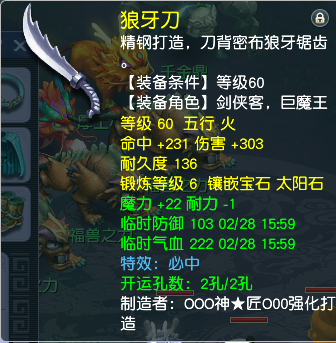 CWFYXZH40405梦幻西游畅玩服账号详情图11