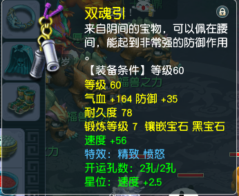 CWFYXZH40405梦幻西游畅玩服账号详情图9