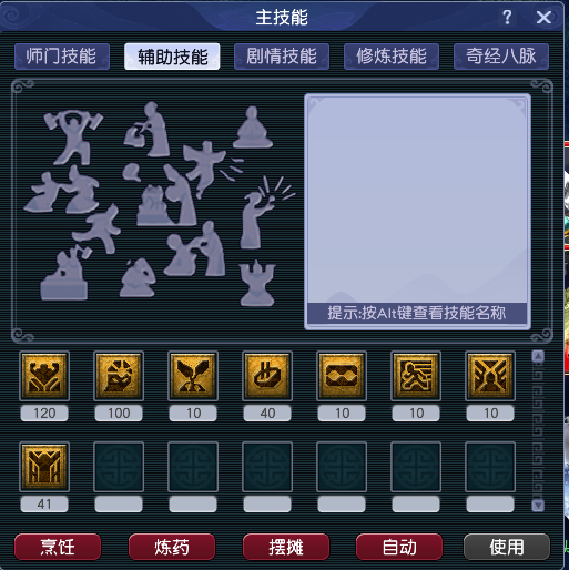 CWFYXZH40405梦幻西游畅玩服账号详情图7