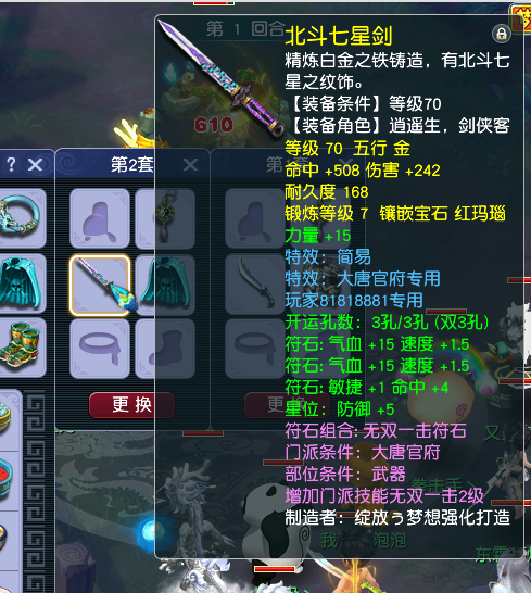 CWFYXZH40405梦幻西游畅玩服账号详情图21