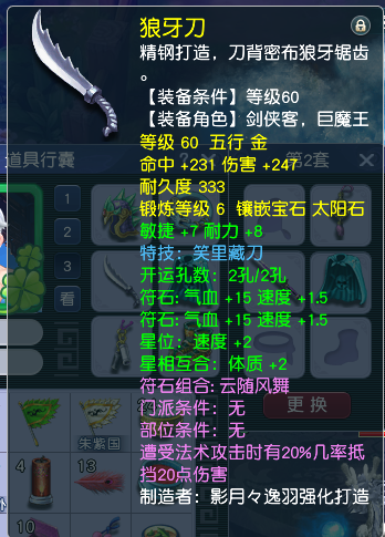 CWFYXZH40405梦幻西游畅玩服账号详情图19