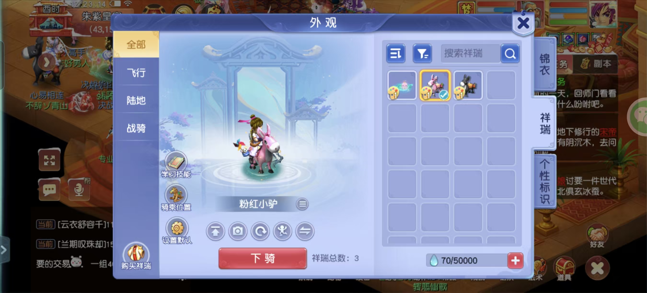 CWFYXZH40495梦幻西游畅玩服账号详情图10