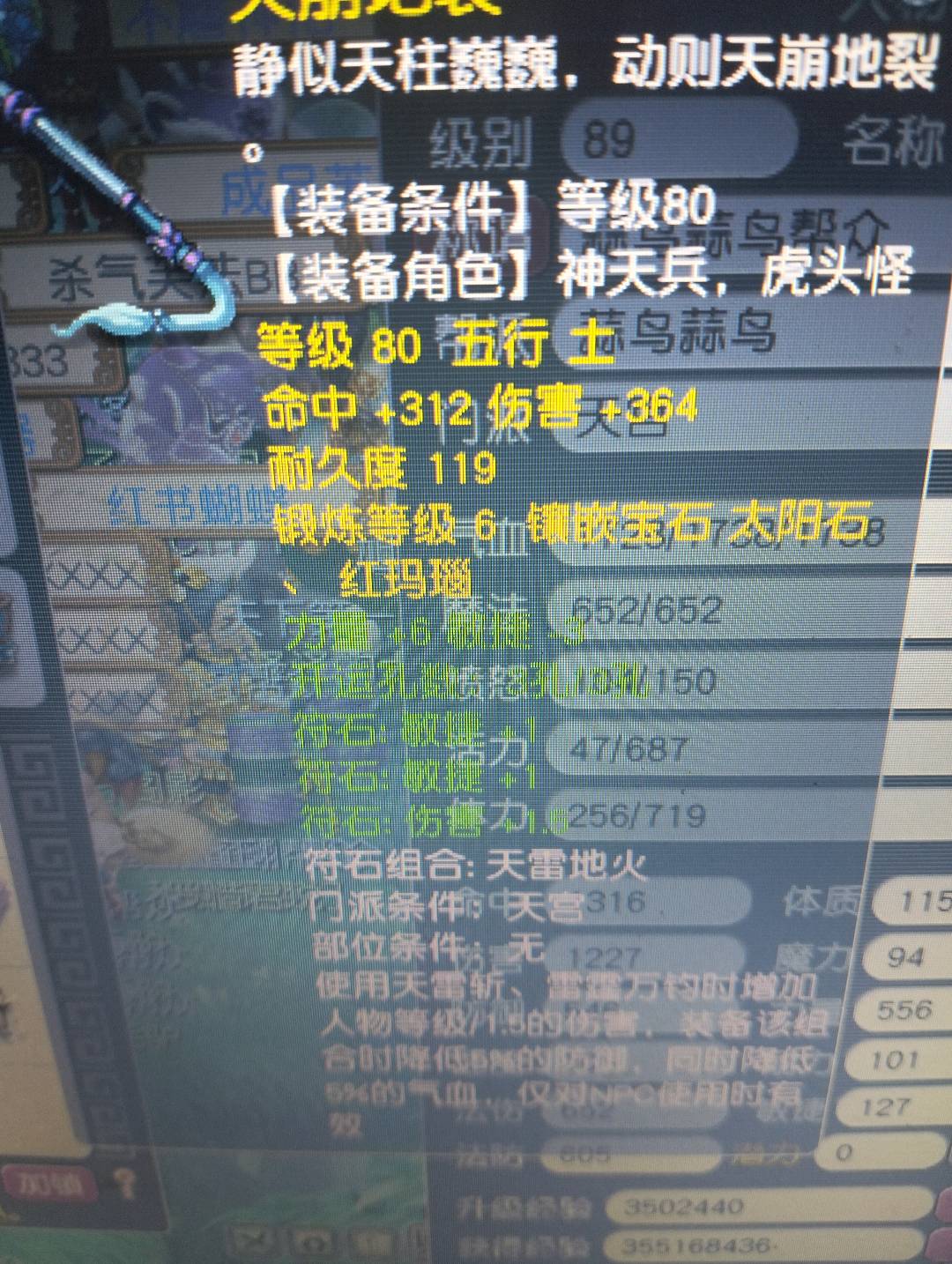 CWFYXZH40432梦幻西游畅玩服账号详情图4