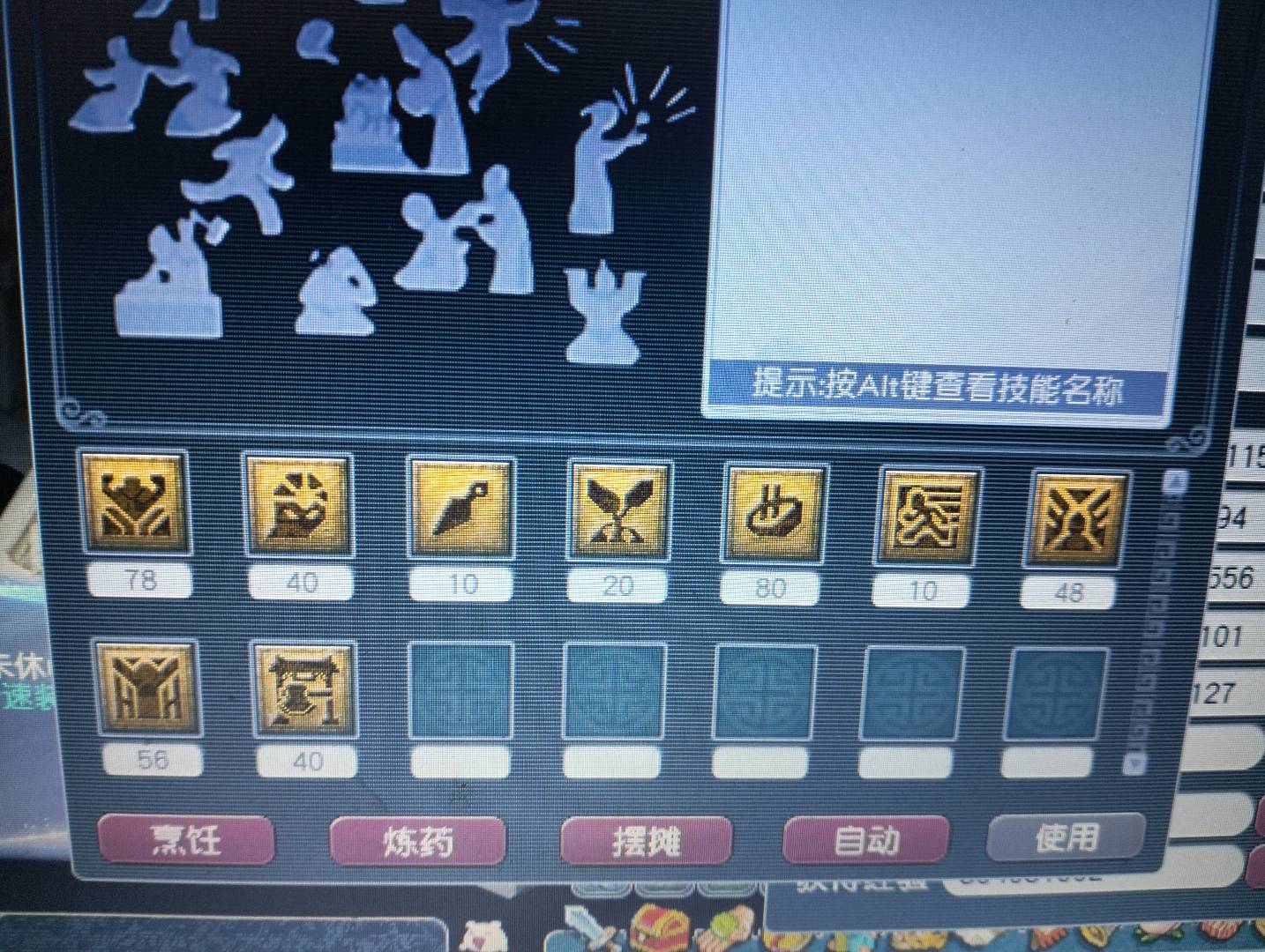 CWFYXZH40432梦幻西游畅玩服账号详情图6