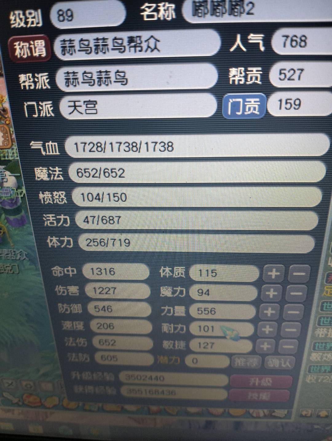 CWFYXZH40432梦幻西游畅玩服账号详情图3