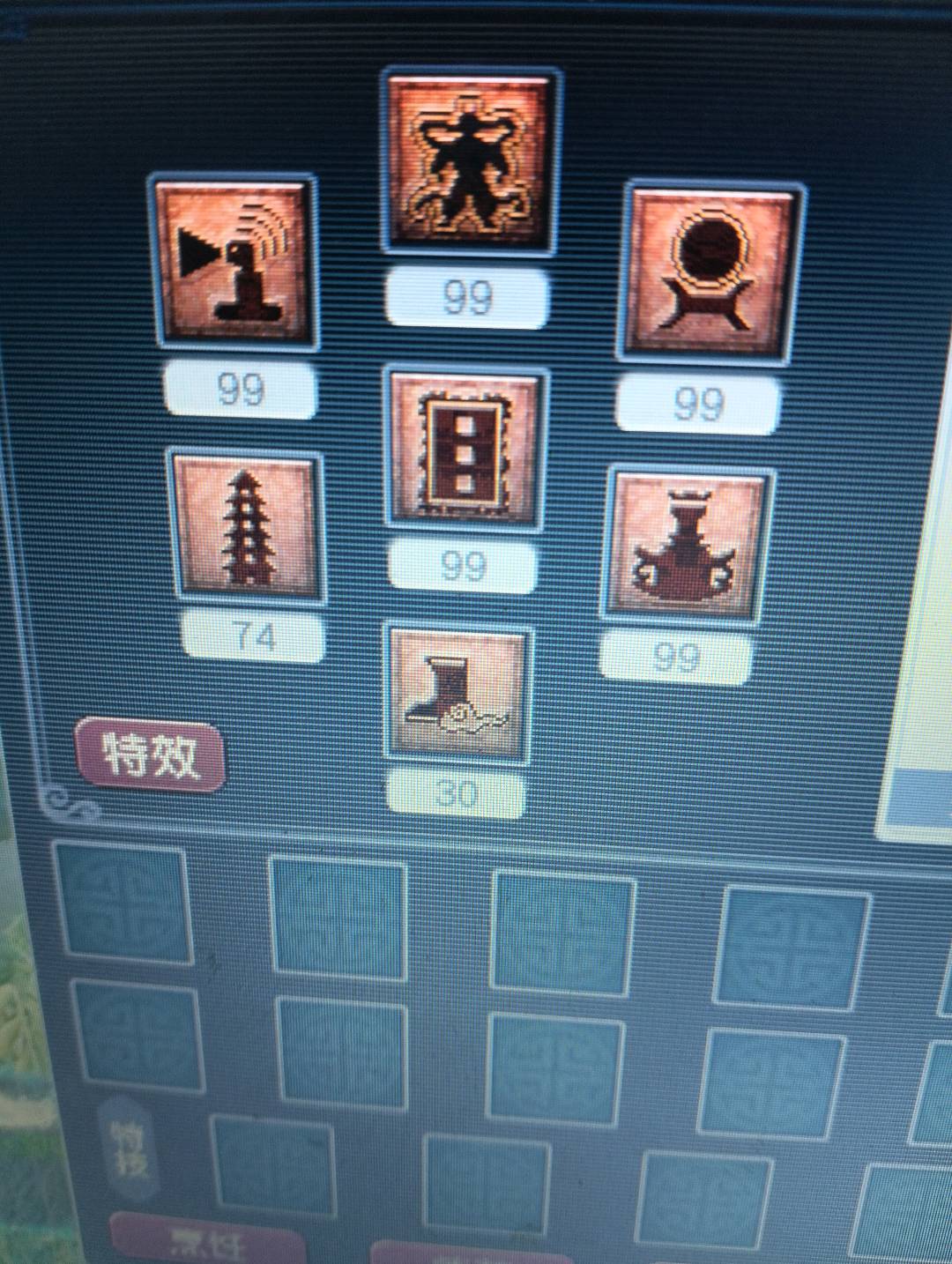 CWFYXZH40432梦幻西游畅玩服账号详情图5